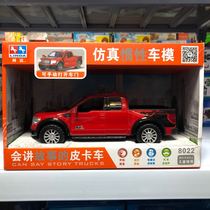  Linda engineering vehicle sound and light return trailer model inertial pickup truck Red car June 1 Childrens Day gift