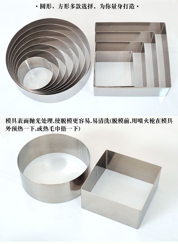 Mousse khuôn 5 6 7 8 9 10 12 inch cao 7cm thép không gỉ mousse hình tròn nghìn lớp cắt khuôn nướng khuôn - Tự làm khuôn nướng khuôn kem silicon