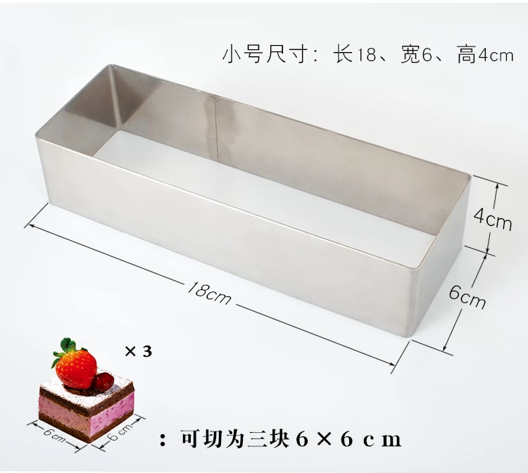 Mousse khuôn hình chữ nhật mousse nhẫn inox cao 4cm mousse bánh cạnh khuôn nướng - Tự làm khuôn nướng