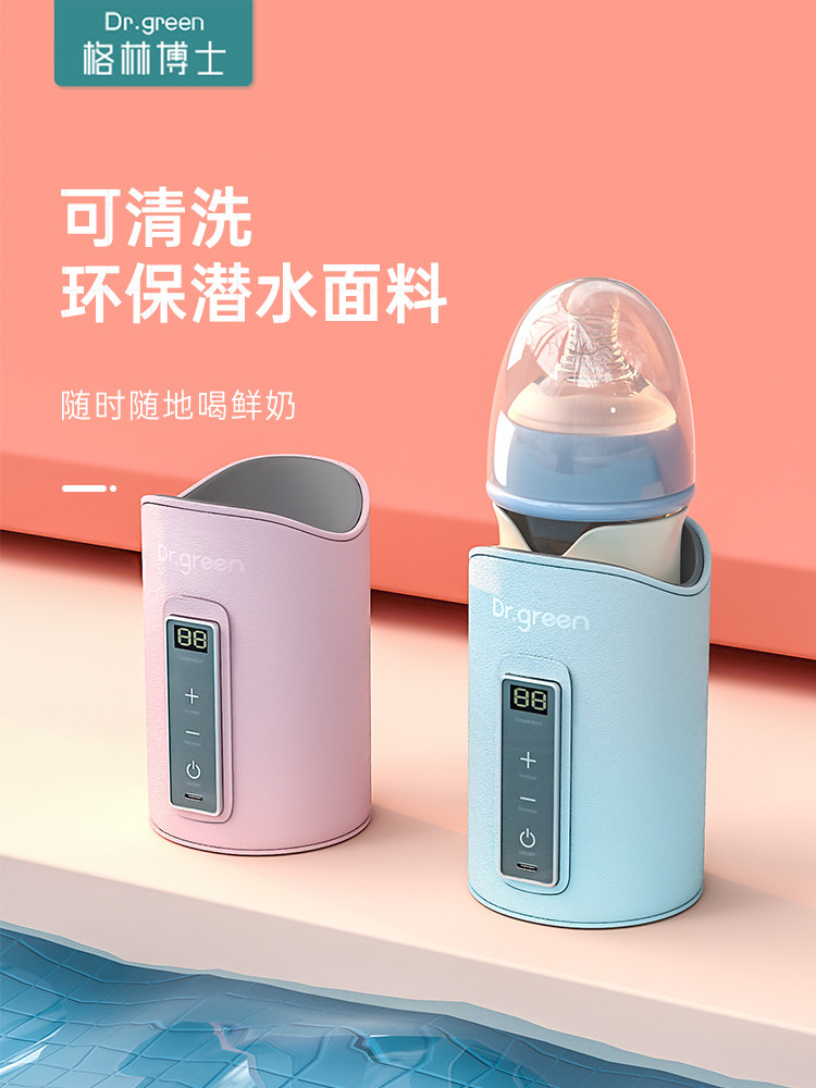 Dr Green heating thermostat cover Glass bottle insulation portable milk warmer Net Red night milk PPSU bottle cover