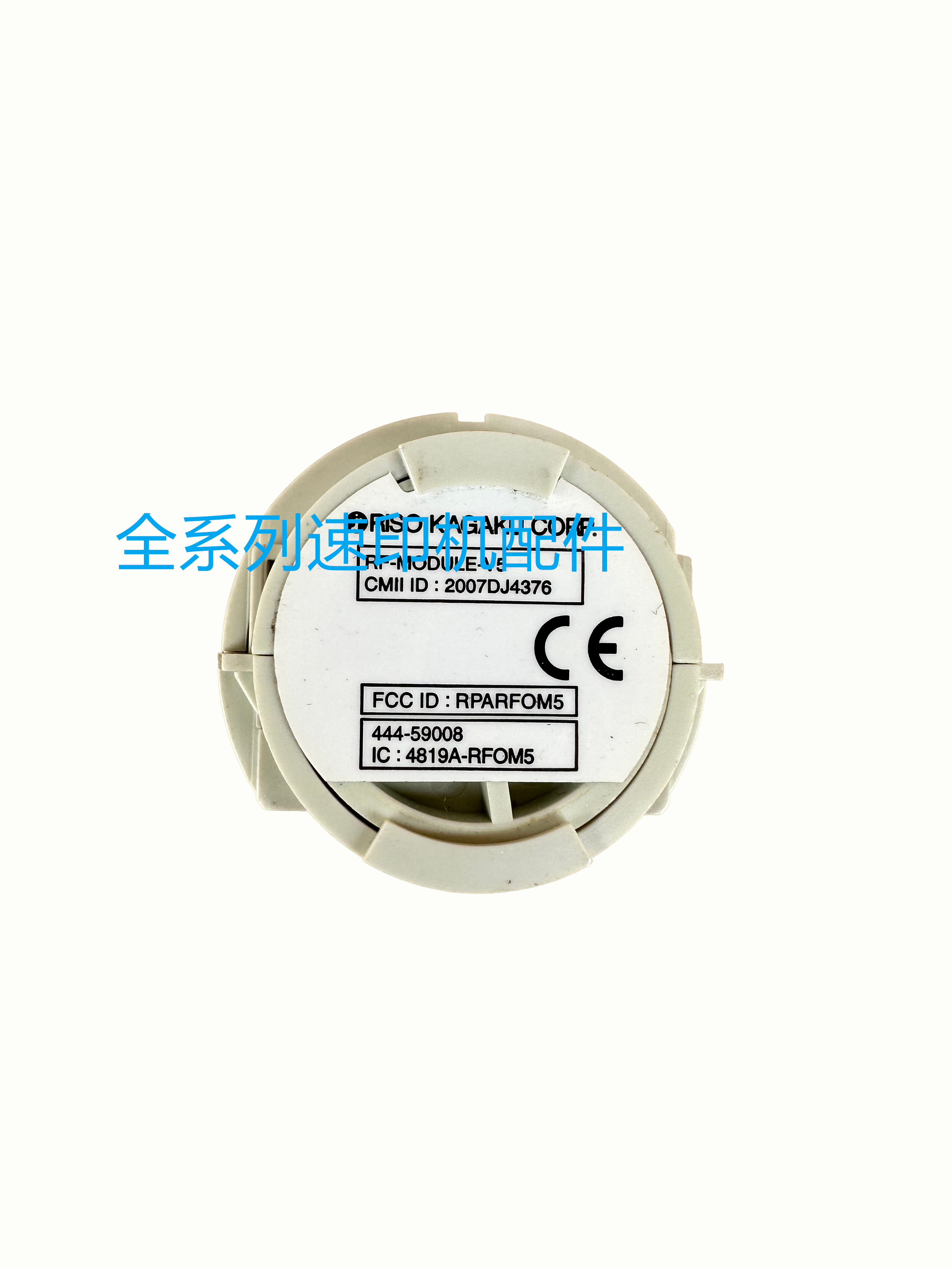 Ideal speed printing machine EV2560 3760 ES2561 3761c detection of ink version paper chip IQ module board-Taobao