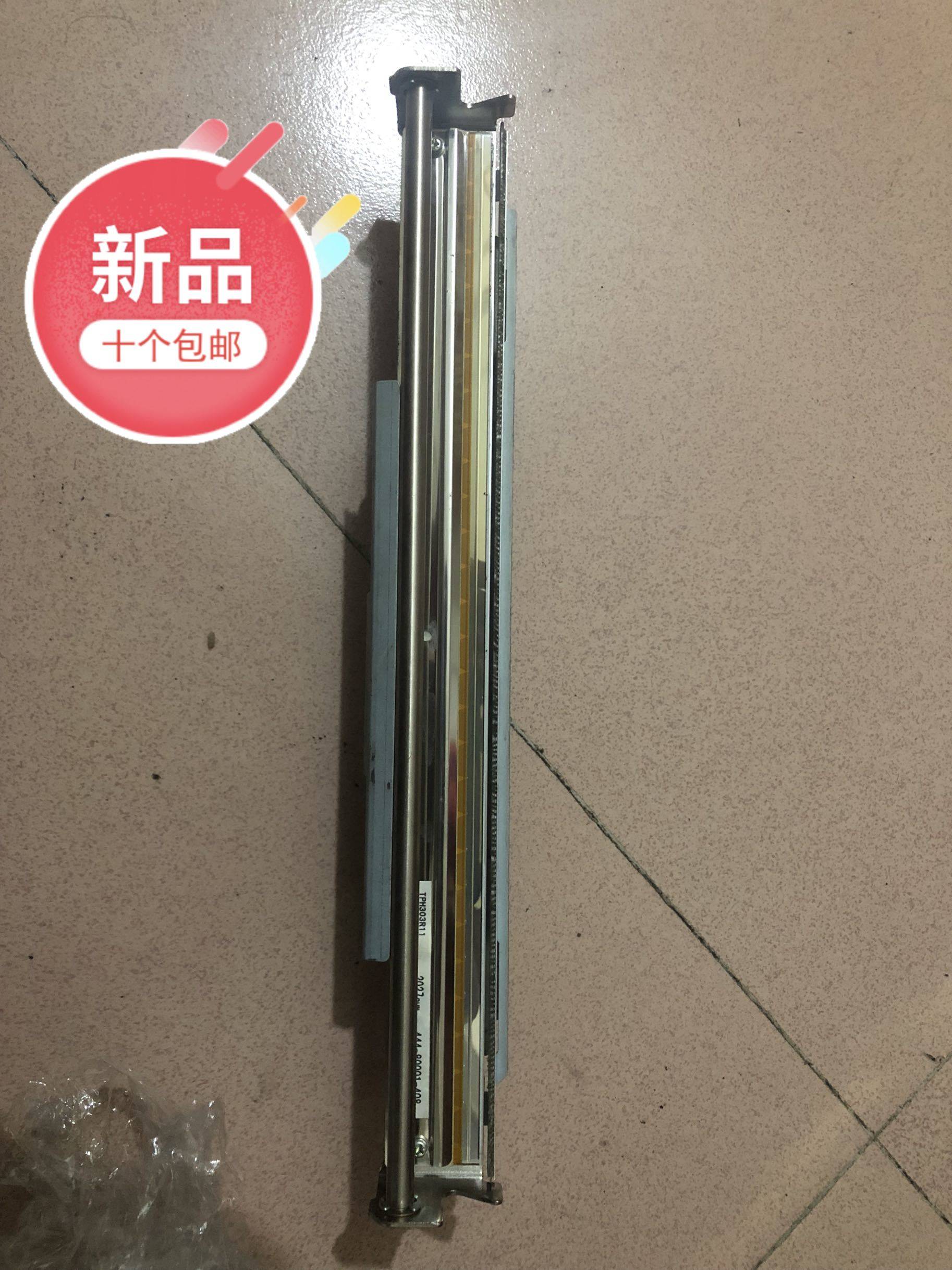 Ideal speed printing machine ES3761c 3791 3751 5791 MZ770 A3 thermal print head-Taobao