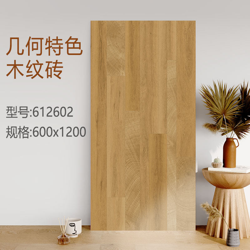 法式复古风木纹砖，如何打造温馨家居？🏡-木纹砖-淘宝好物网