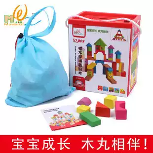Mubballs 100 building blocks Digital building blocks large blocks of wooden beech wood quality children's intellectual toys