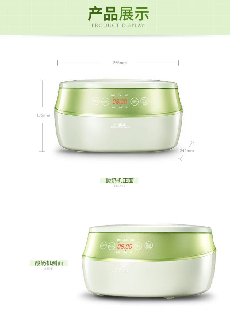 Bí ngô nhỏ A73 bí ngô nhỏ sữa chua máy gia đình nhỏ gạo rượu máy tự động trái cây tự chế ký túc xá công suất lớn - Sản xuất sữa chua máy làm sữa chua iris ohyama	