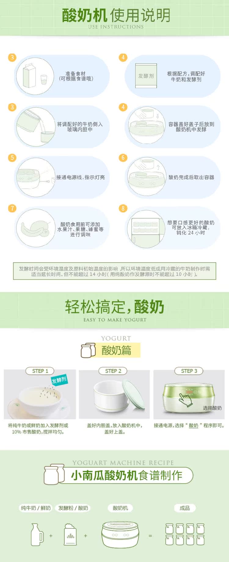 Bí ngô nhỏ A73 bí ngô nhỏ sữa chua máy gia đình nhỏ gạo rượu máy tự động trái cây tự chế ký túc xá công suất lớn - Sản xuất sữa chua máy làm sữa chua iris ohyama	