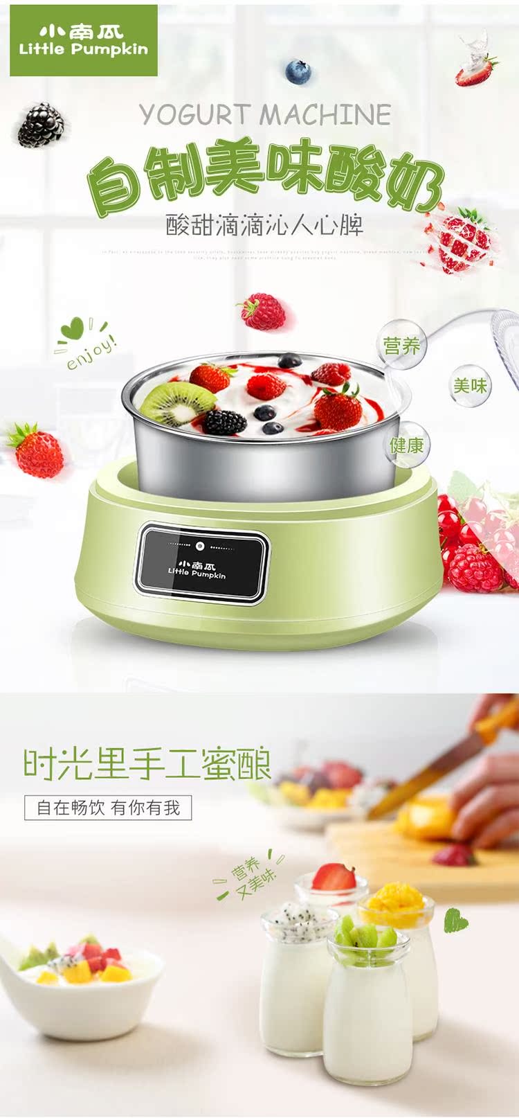 Bí ngô nhỏ SNJ-311CN Máy làm sữa chua bí ngô nhỏ tự động nhỏ tự chế nhỏ đa chức năng tách nhỏ - Sản xuất sữa chua máy làm sữa chua chefman 12 cốc thủy tinh