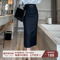 Pear-shaped skirt summer pear-shaped hip skirt slim French 2021 spring professional small skirt female