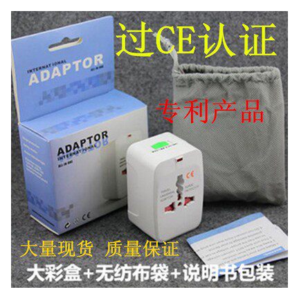 Multi-purpose conversion plug for traveling abroad in Europe, Japan, and the United Kingdom