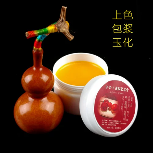 Венван цветная паста паста, ручная скручивание маленькая тыква полировки, красное масло оливковое ореховое орех Кинг Конг Бодхи