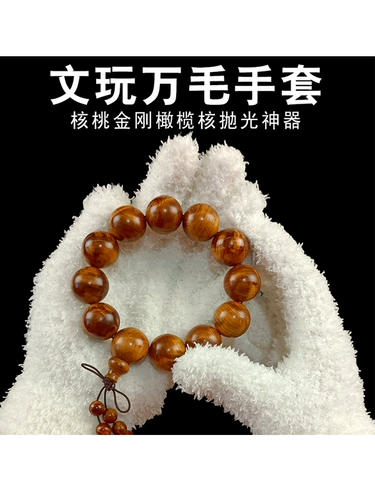 Десять лет старого магазина 13 Цветовых текстовых текстов Играют в перчатках с утолщенными плюшевыми хлопковыми перчатками с утолщенными плюшевыми хлопковыми перчатками.