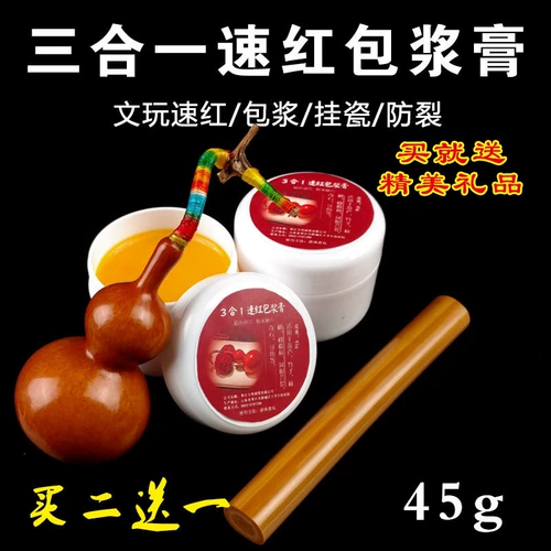 Венван цветная паста паста, ручная скручивание маленькая тыква полировки, красное масло оливковое ореховое орех Кинг Конг Бодхи