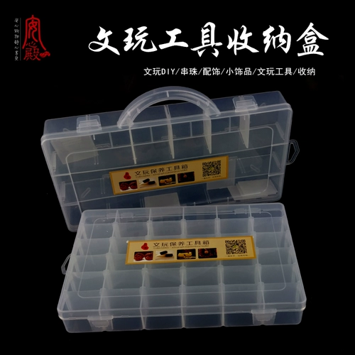 Коробочка для хранения из грецкого ореха, ювелирное украшение, сундук с сокровищами, четки из круглых бусин, браслет, бусины, система хранения, аксессуар, пластиковая коробка