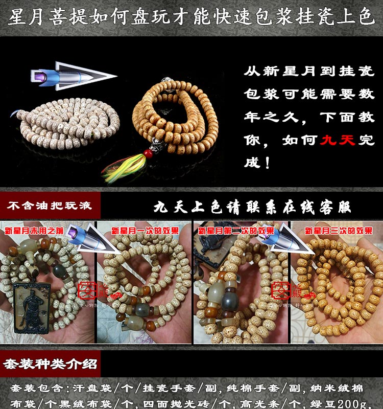 Coffret à bijoux - Ref 3106466 Image 14