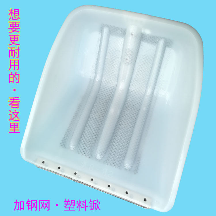Primary plastic shovel plastic shovel plastic shovel ultra-large plastic shovel with steel wire shovel stack food sanitation tool shovel waste