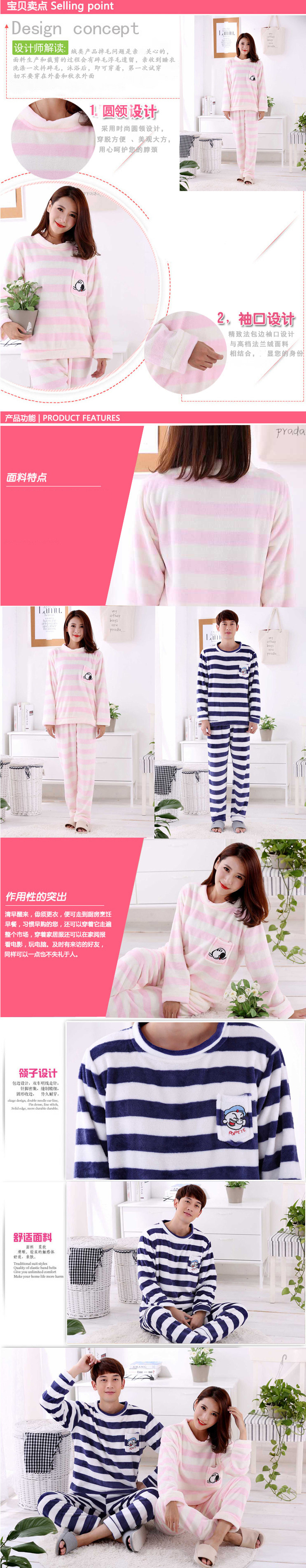 Pyjama mixte en Polyester Polyester  à manches longues - Ref 2988508 Image 41