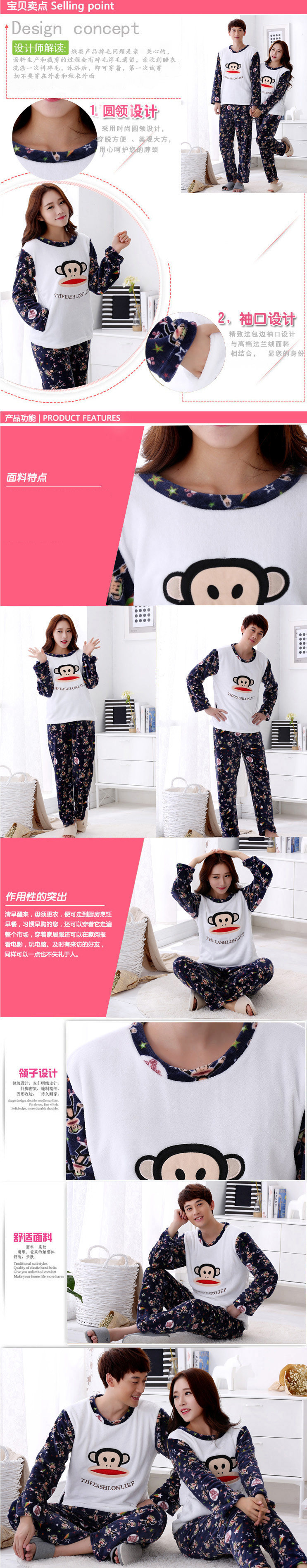 Pyjama mixte en Polyester Polyester  à manches longues - Ref 2988508 Image 40