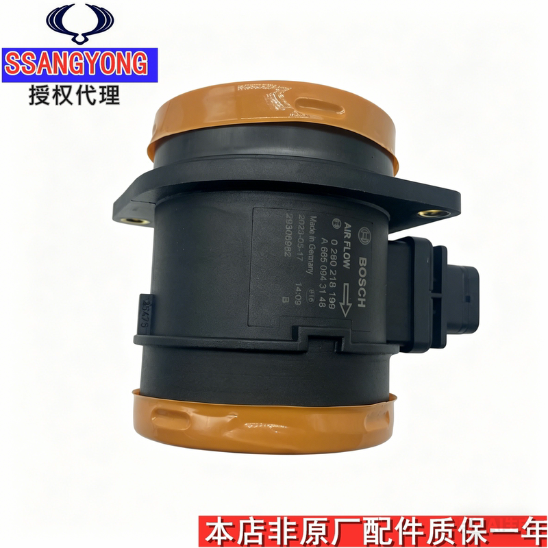 Hyundai Santa Fe, Ssangyong Rexton, Actyon, Actyon Pickup, Air Flow Meter, Air Flow Sensor