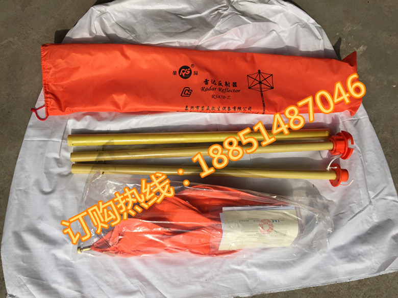 Ship inspection CCS certificate RS-470-Z radar reflector for lifeboat liferaft radar reflector