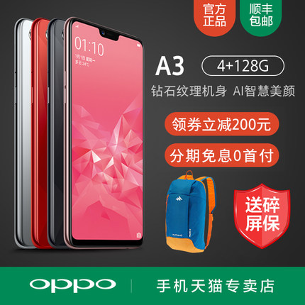 OPPO A3 128g oppoa3手机oppor15手机全新