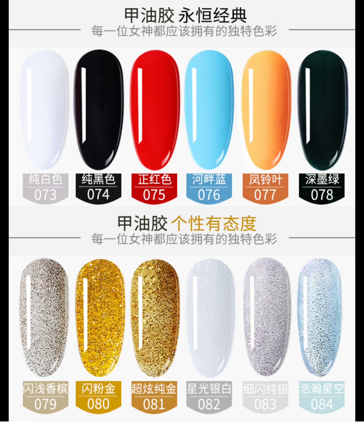 Keo dán móng tay ikonna 2019 nhà mới nữ lưới đỏ trị liệu mắt mèo cao su lông thú cửa hàng chuyên dụng - Sơn móng tay / Móng tay và móng chân sơn móng tay trong suốt