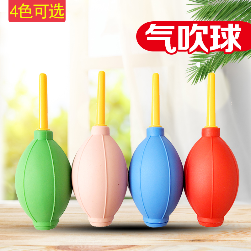 Horticulture Multi-meat cleaning tool Gas blown clean leather Blow Dusting Ball EAR BALL SILICONE LEATHER TIGER BLOW BALL