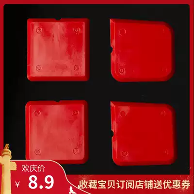 Multi-function scraper glass glue scraper plate trimming and cleaning silicone scraper blade scraper blade plastering glue scraper artifact