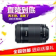 Gửi mũ trùm ống kính chống rung tele Canon / Canon EFS 55-250 mm IS STM Máy ảnh SLR