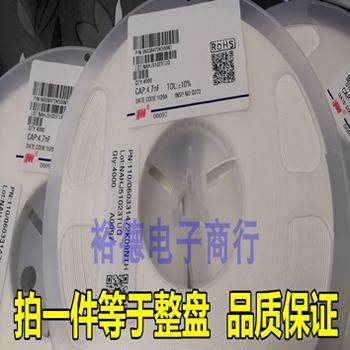 0402贴片电容 220NF 330NF 470NF 680NF 10% 25V 1盘10000个