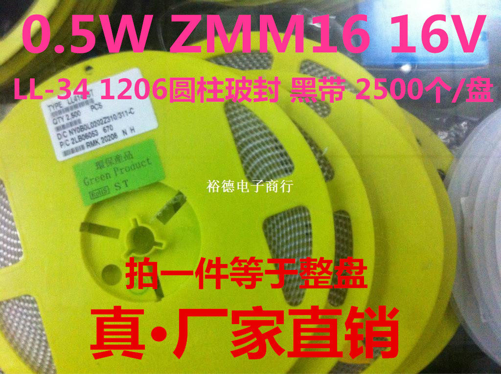 原装现货 贴片稳压管 ZMM15V  LL34 贴片二极管 贴片稳压管
