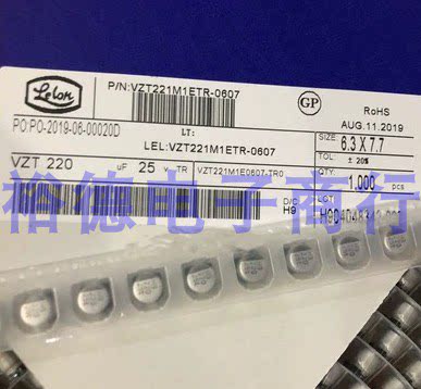 台湾立隆 贴片电解电容 SMD VEJ 100UF 35V贴片铝电解电容 6.3X7