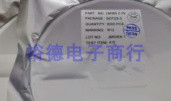 基准电压LM385M3X-2.5 LM385-2.5V 丝印R12 SOT-23 可以直接拍下