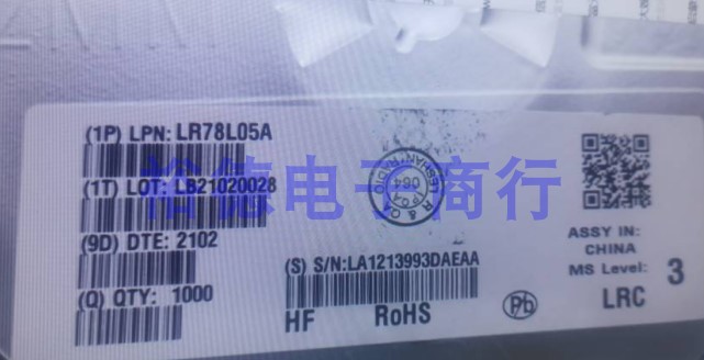 乐山LRC LR78L05A 丝印LR78L05A SOT-89 原装电压基准芯片