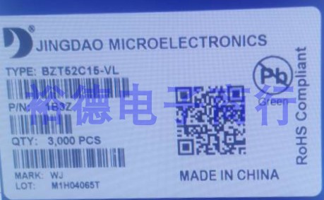 BZT52C15-VL 贴片二极管 SOD123 稳压二极管 WJ 晶导正品 全新