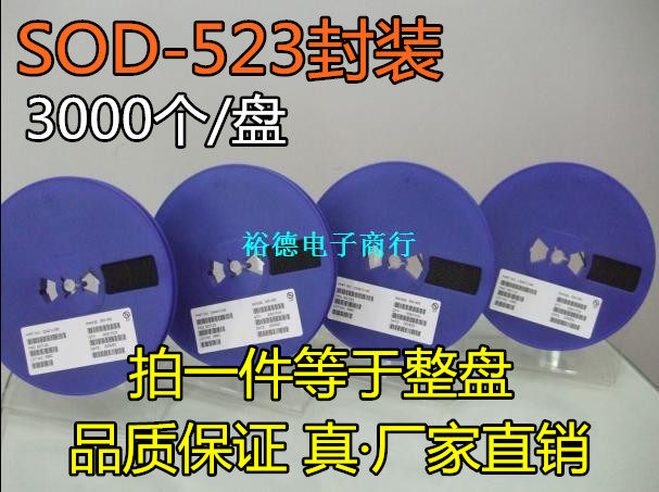 整流二极管 1N4007WT IN4007 丝印A 贴片SOD-523 0603 一盘3K