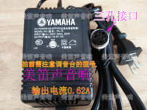 Yamaha mixer MG10 MG10XU power adapter PA10 transformer