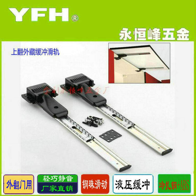 New overall closet cabinet door concealed outside upturned three-section slide rail buffer hydraulic support Hide concealed concealed rail five gold accessories