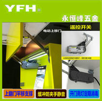 Factory direct new electric sliding door support remote control buffer moving door support free stop support rod