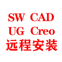 三维安装老师傅