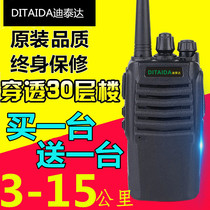 Intercom Civil kilometers talk machine Handstand Mini Small outdoor self-driving tours a pair of high-power wireless handheld