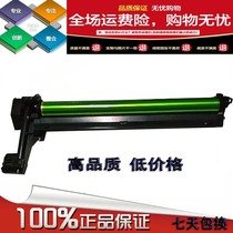 Sharp AR2820 3020 4020 3818 2008 2718 1808 4818 drum drum set toner cartridge