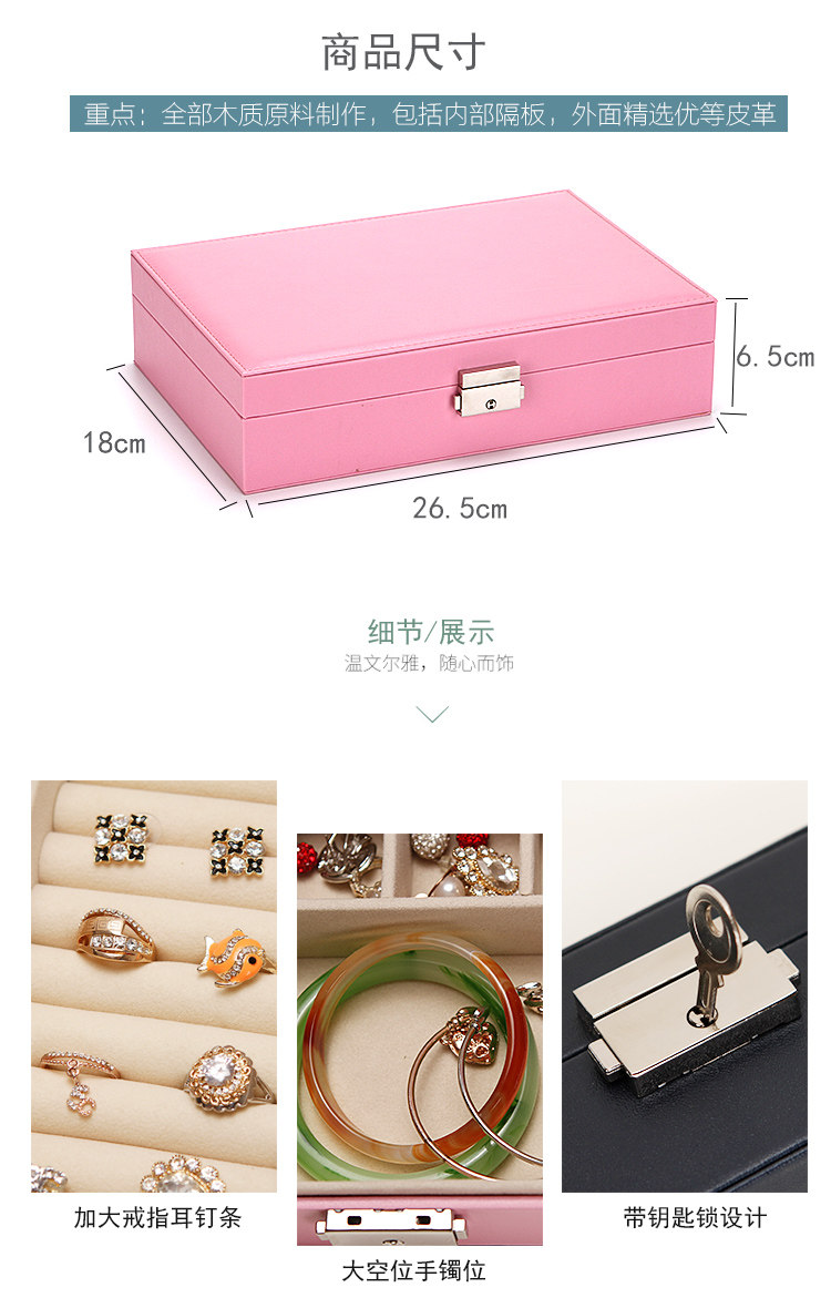 Boite à bijoux - Ref 3105766 Image 9