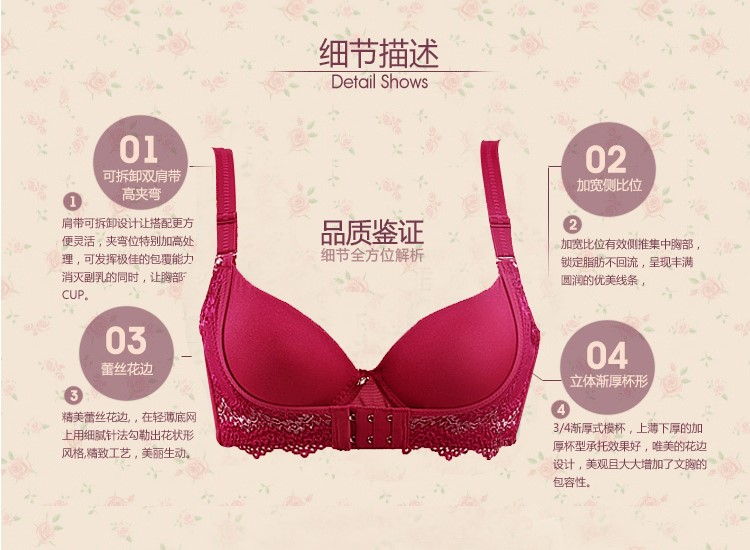 Đặc biệt hàng ngày trước khi khóa ngực thu thập sâu V sexy mỏng mỏng B cup điều chỉnh nhận được đồ lót sữa lót ngực