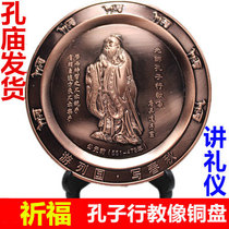 Traditional Chinese Studies lecture hall ornaments Confucius statue copper plate souvenirs conference opening ceremony college entrance examination high school entrance exam cheers study room ceremony teacher