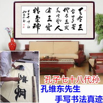 Jingqi spirit inspirational calligraphy work living room decoration calligraphy and painting masterpiece handwriting authentic office living room has been mounted
