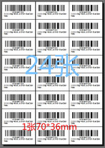 Amazon FBA label bar code A4 glossy sticker paper 24x 70x 37mm 100 a pack