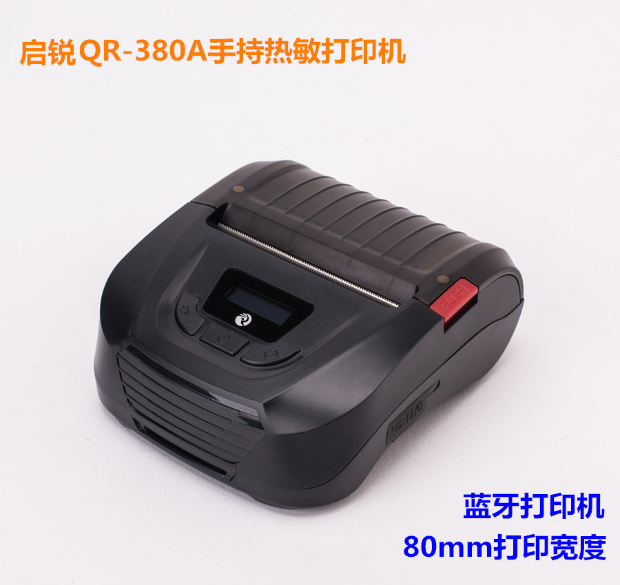 Qirui QR-380A handheld thermal printer 80mm printing width supports mobile phone Bluetooth express special purpose