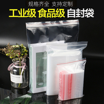  Sealed bag self-sealing bag transparent sealing bag food bag thickened small disposable PE plastic sealing bag large custom