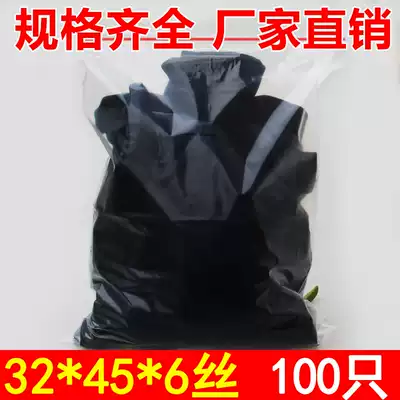 Ziplock bag 5 sealed bag food plastic bag large disposable bag cute home 32*45*6