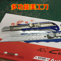  Chi Sheng utility knife Wallpaper knife Large imported film knife Stainless steel utility knife Wallpaper knife tool white blade